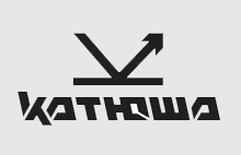 Получение статуса Авторизованного партнёра по продажам техники Катюша, гарантийному обслуживанию и обучению