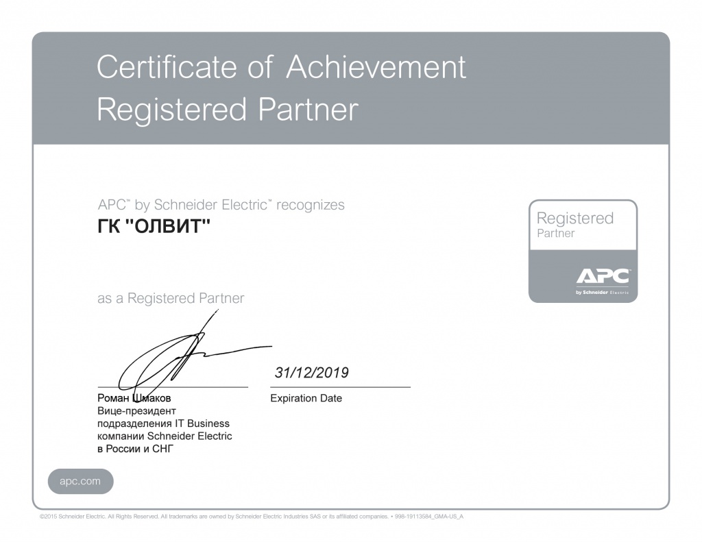 OLVIT_APC_Registered Partner 2019