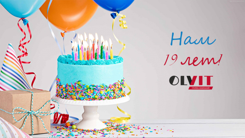 олвит олвит