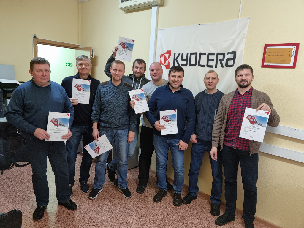 Обучение сервисных инженеров kyocera