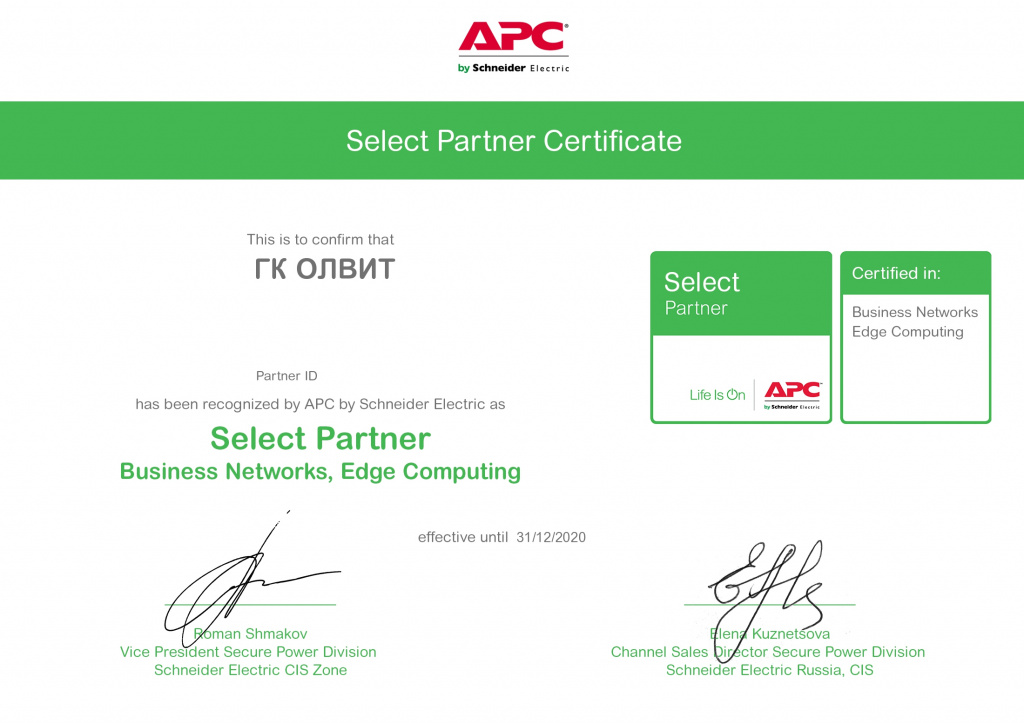 Olvit Select Partner APC